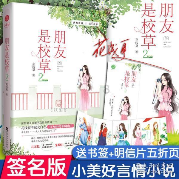 画线进洞