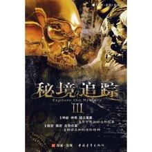逃出上锁的现代房间3