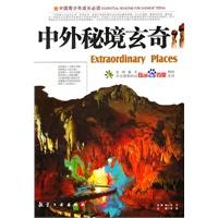 晶合集成：2023年净利润同比预降91.63%到94.42%