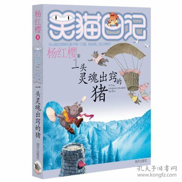 请问做完爱后有时候身上皮肤会刺痒，还长了两个痘痘 被我抓破皮了，请问这是什么病症？游戏画面