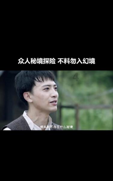 救援花栗鼠