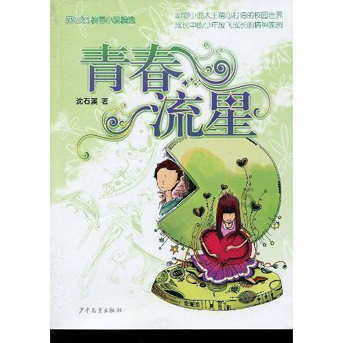 联想装系统后不认硬盘游戏画面