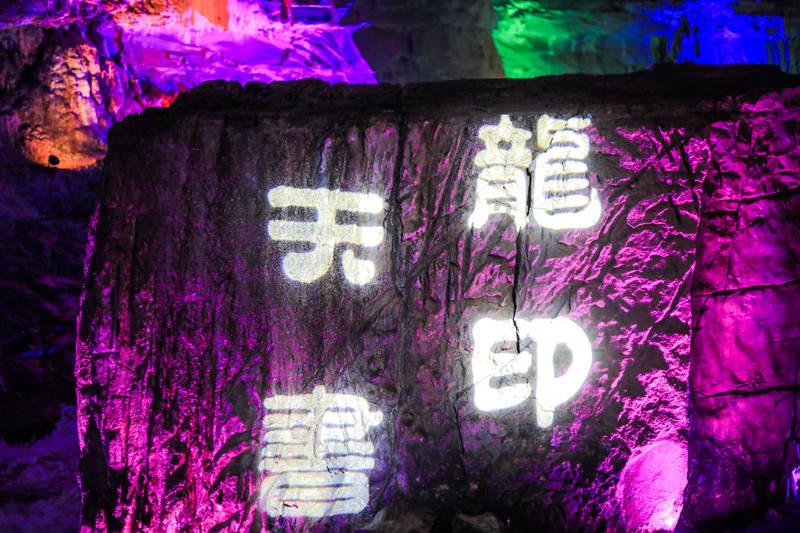 行尸走肉：第二季