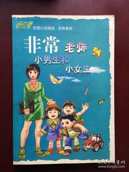 东风日产重庆区2024新春家宴落幕
