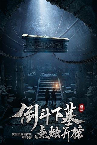 如何查看苹果id密码游戏画面