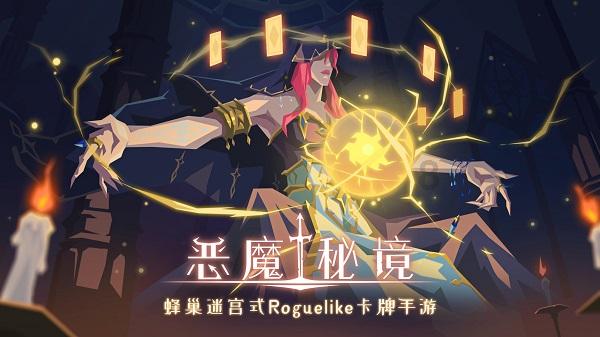 《魔兽世界》乌龟服1.17.1高等精灵主城前往方法