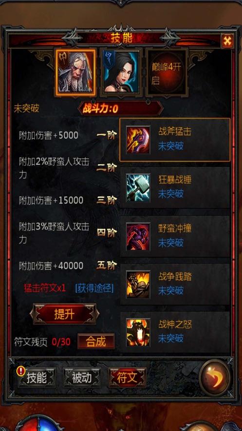 刀剑2