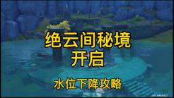 无尽战区·觉醒