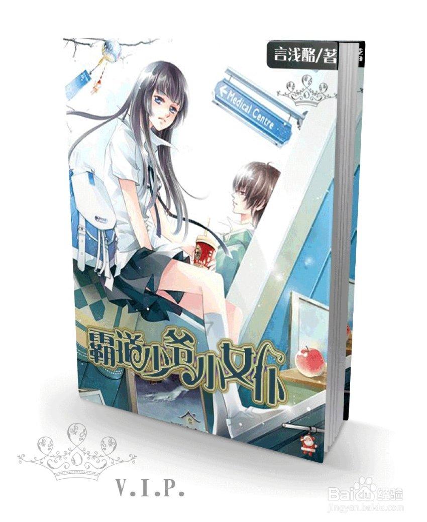 极品飞车20