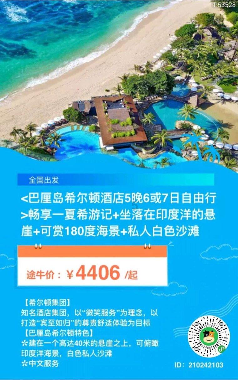 请问做完爱后有时候身上皮肤会刺痒，还长了两个痘痘 被我抓破皮了，请问这是什么病症？游戏画面
