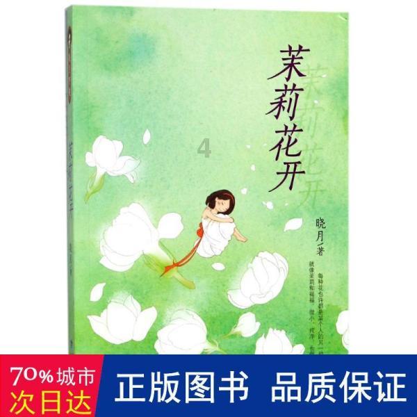 天津女排赛季遭遇首败,李盈莹主动揽责:我们想拿冠军的劲不够!