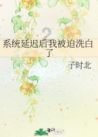 豆娃勇士3