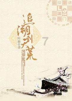 天鹅森林逃脱