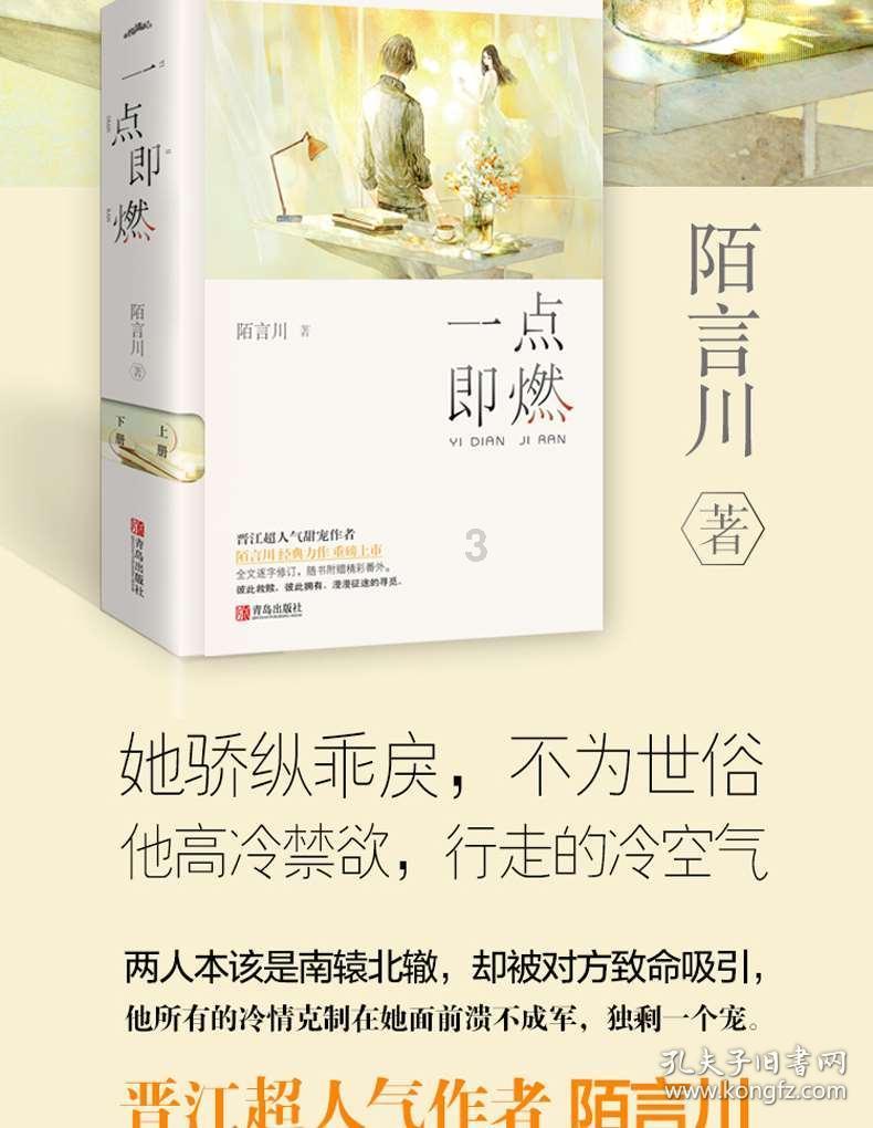饥饿的哈利