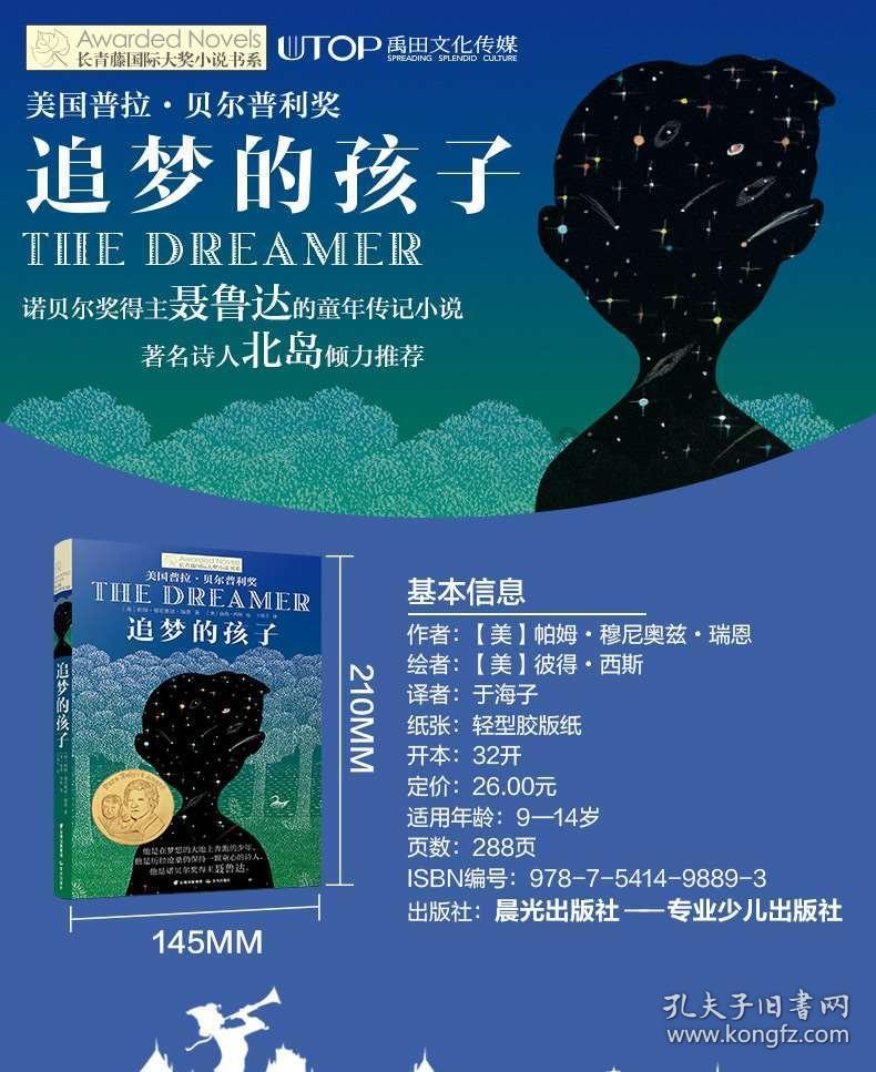 卫闽镇：寒冬里的温暖守护