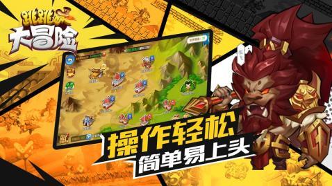逃离废弃的建筑