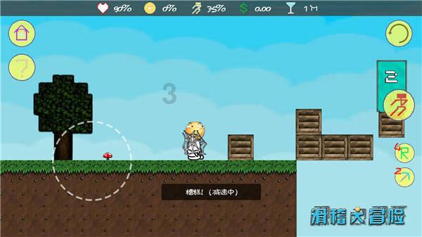 为什么北方人特别喜欢吃饺子？游戏画面