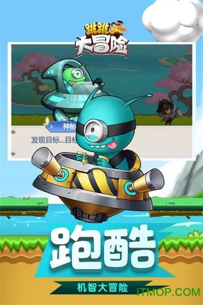 炮轰男爵