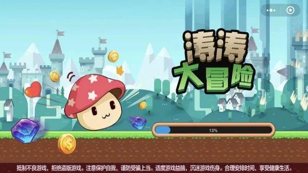 勇敢的猴子