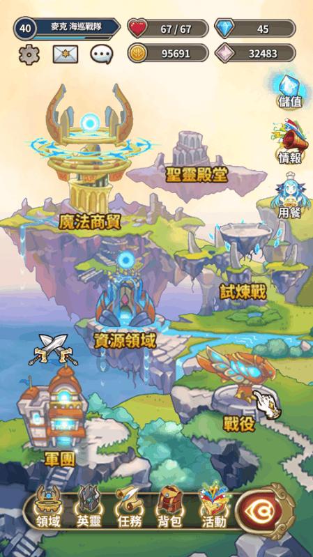 梦幻诛仙