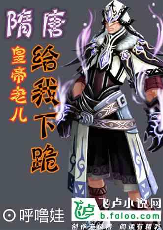 奇迹暖暖
