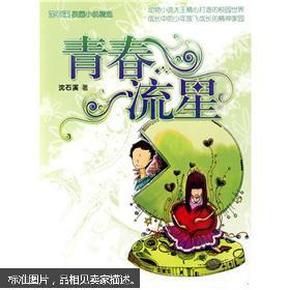 3D打印技术能不能修复视神经萎缩游戏画面