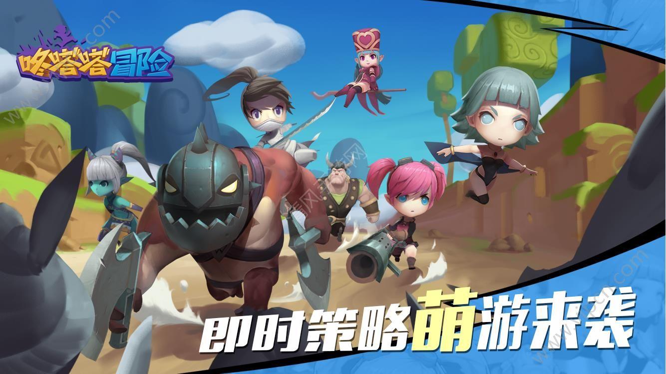 物理防晒跟化学防晒的区别是什么？游戏画面