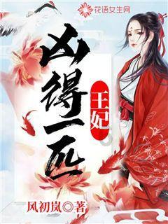 万词王