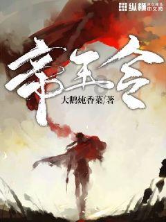 逃离古金字塔