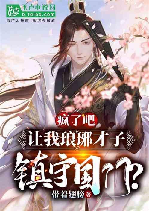遗失之森