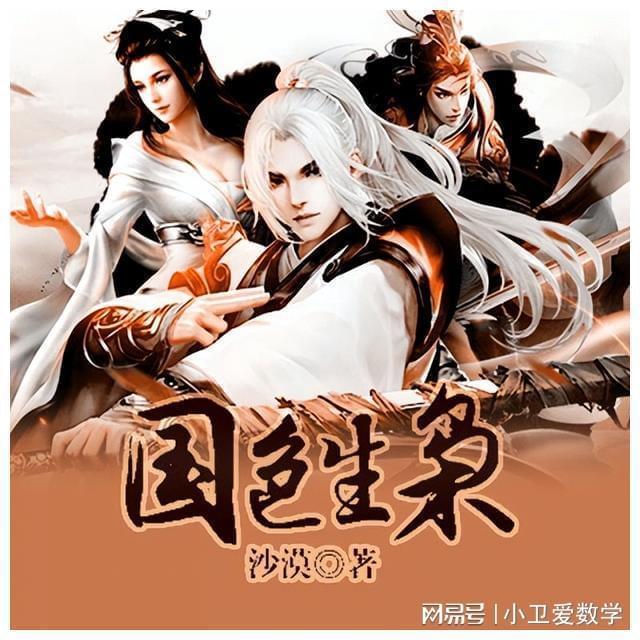 5月20号那天我对象给我发52的红包，是什么意思？游戏画面