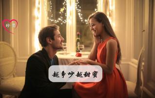 高学历的你会选择从服务行业做起吗？游戏画面