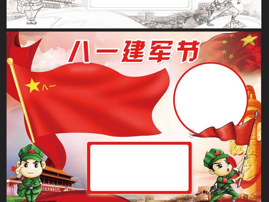 冒险岛2