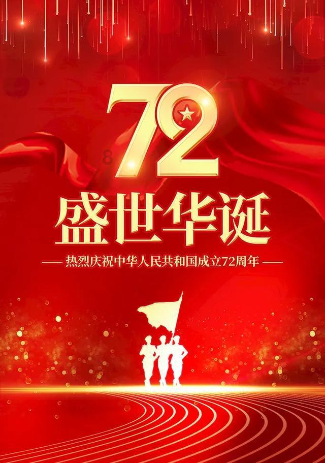 这是我的战争
