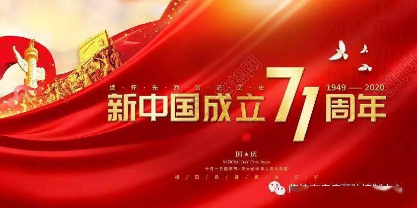 热血射门
