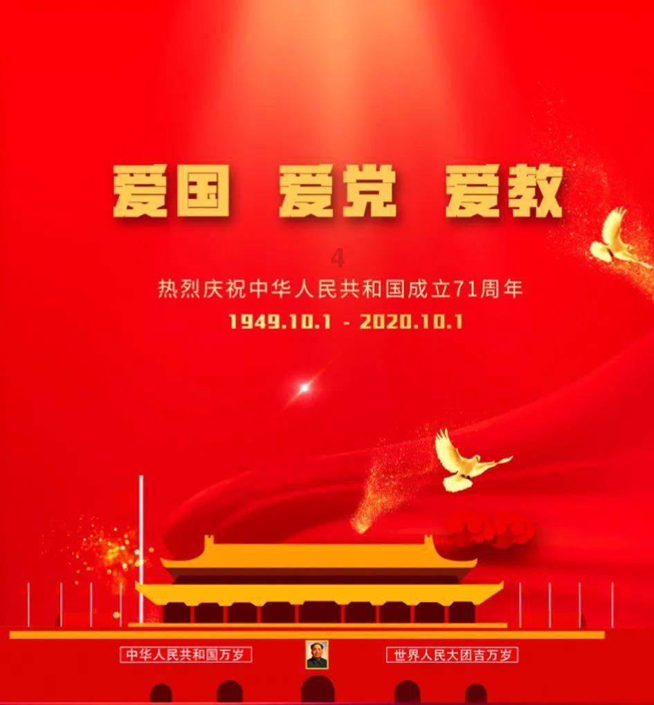 棋子的战争