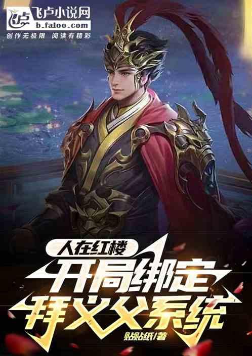 为了缅怀圣人孔子，在孔子的出生地，建造了一座比山还高的铜雕像游戏画面