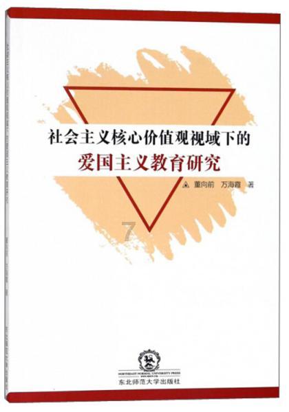 「完美世界」石昊杀真神取仙金，获得天神符箓，至尊道场大决战