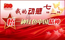 72亿年仅偏差1秒!我国科学家研制成功
