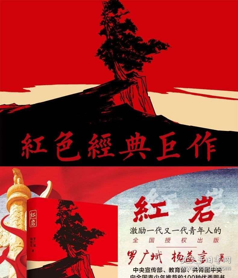 憨豆先生趣味拼图