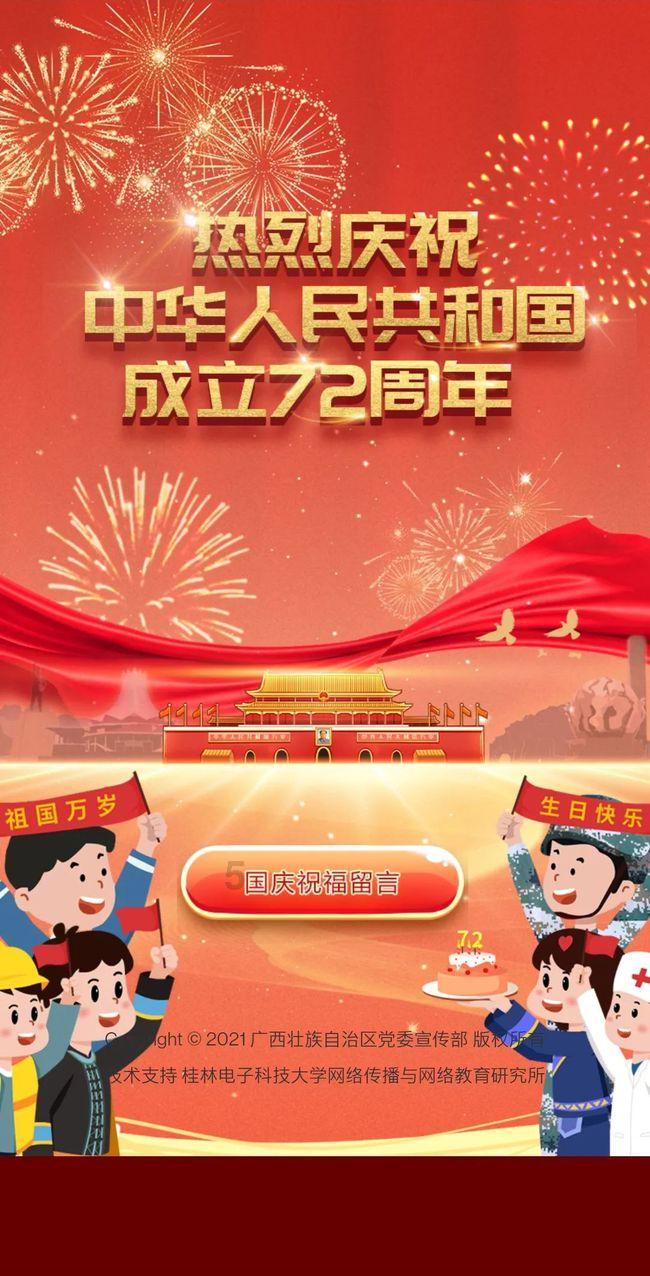 上古魔塔
