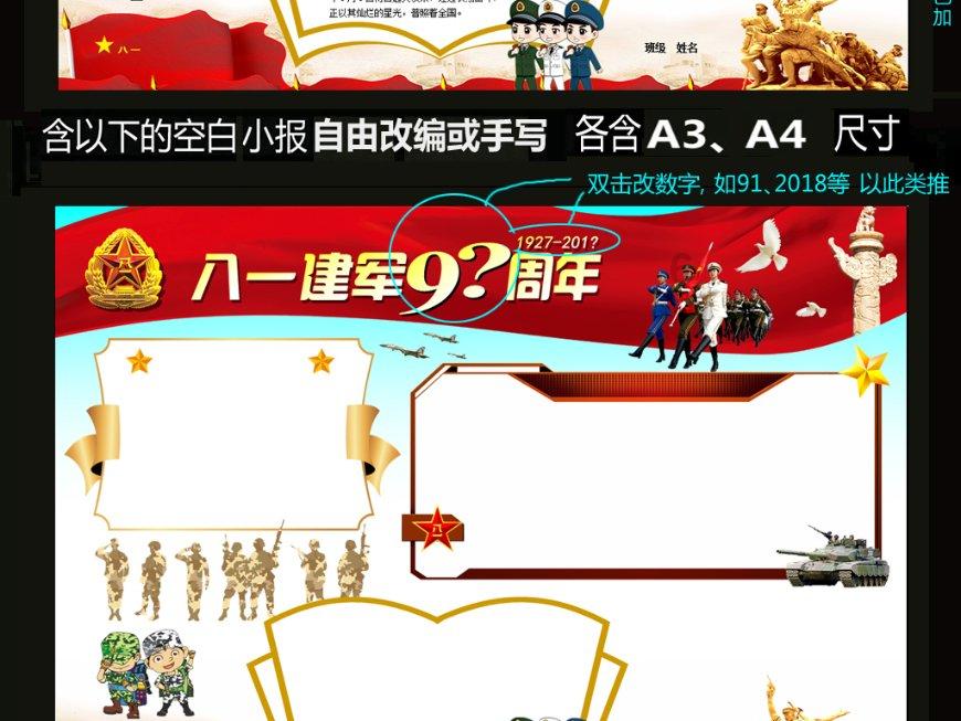旋转射击2