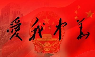 延熹攻略大换装