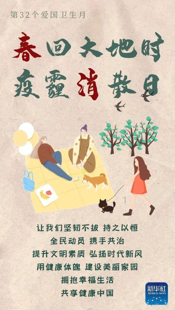 小时代官方游戏
