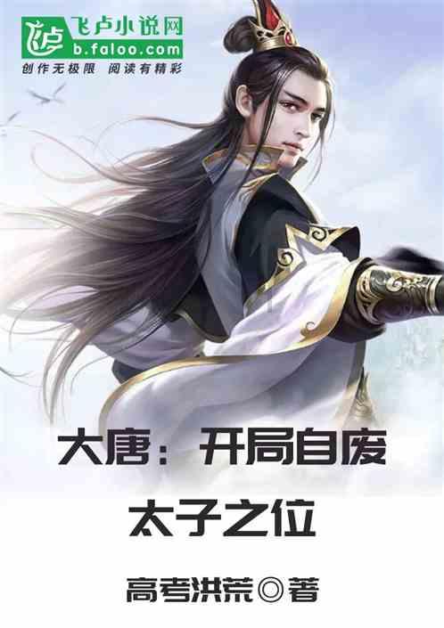 救援机修工