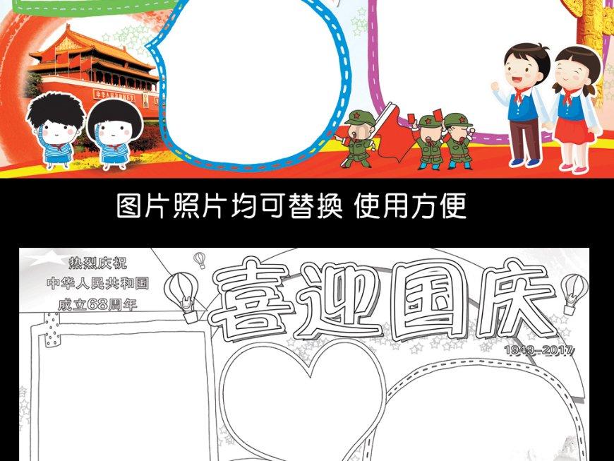 坐火车，硬卧和软卧有什么区别游戏画面