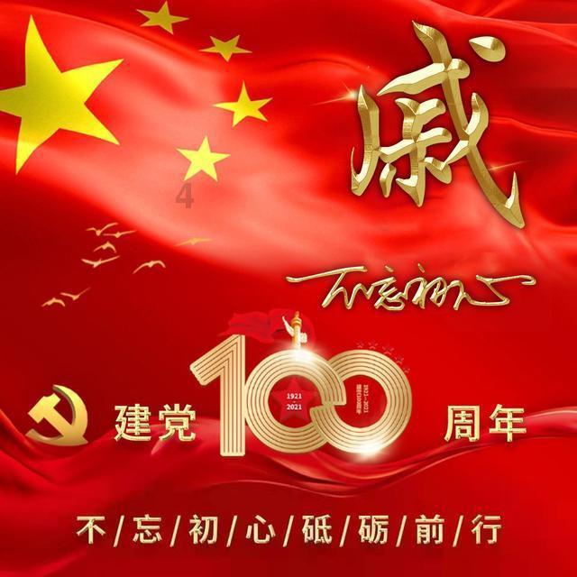 磁铁兄弟