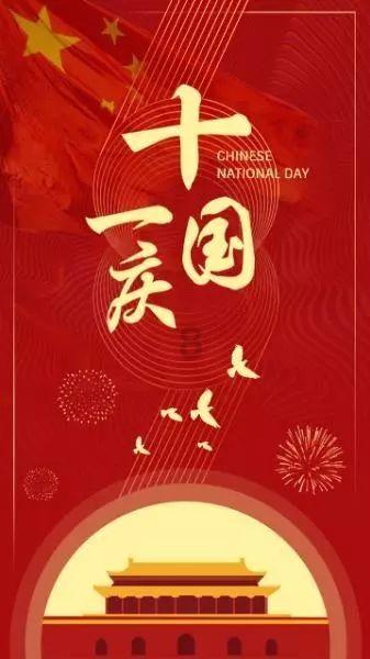 泰安市代表队在山东省第七届冬季全民健身运动会短道速度轮滑比赛中荣获4金5银3铜