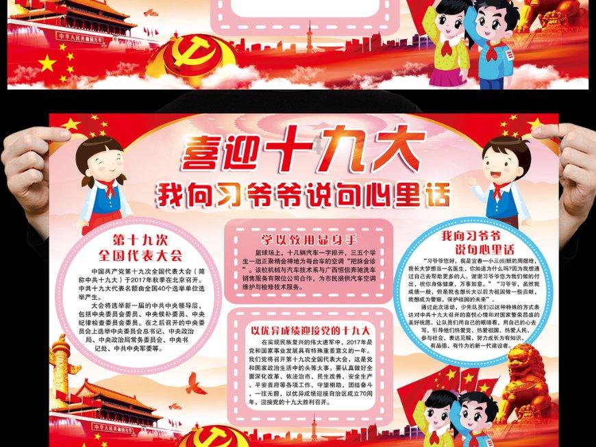 迷雾世界