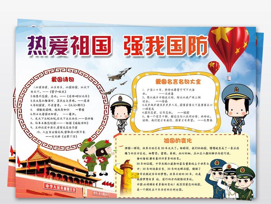 造物法则